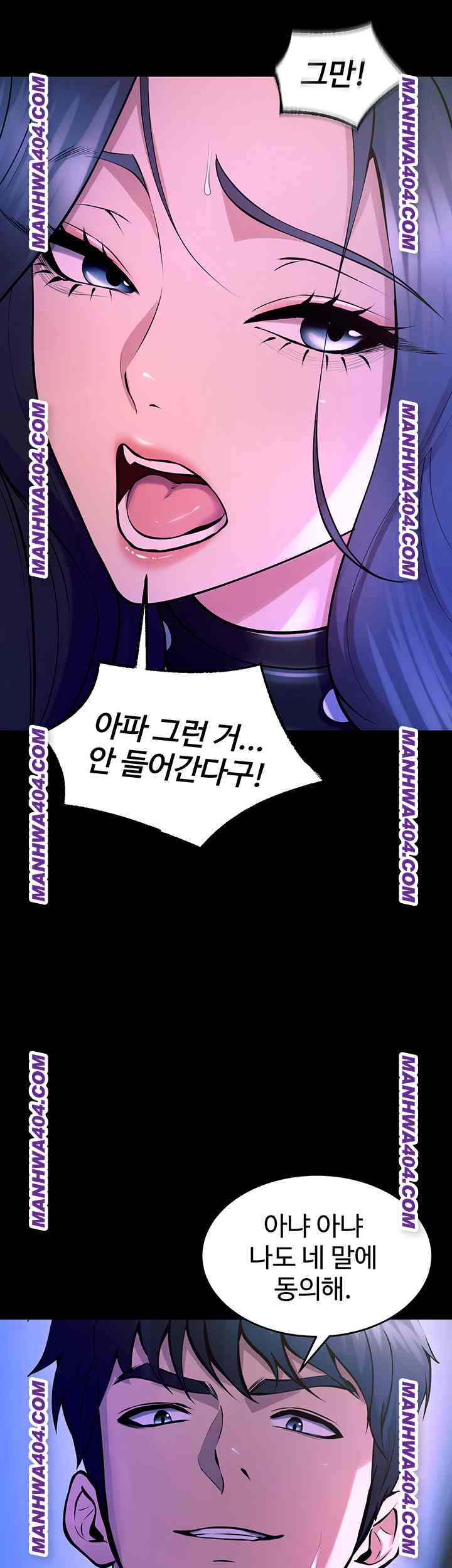 NEW  Prison Revenge Page 53 - MangaHe