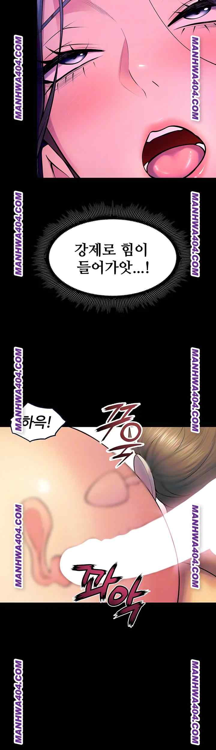 NEW  Prison Revenge Page 13 - MangaHe