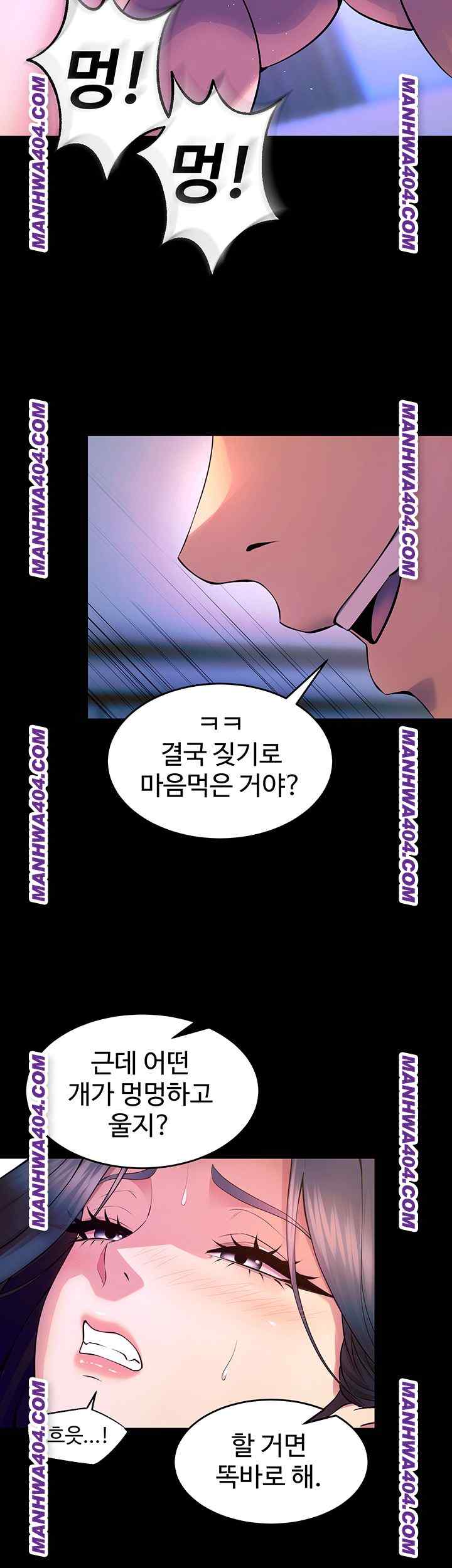 NEW  Prison Revenge Page 27 - MangaHe