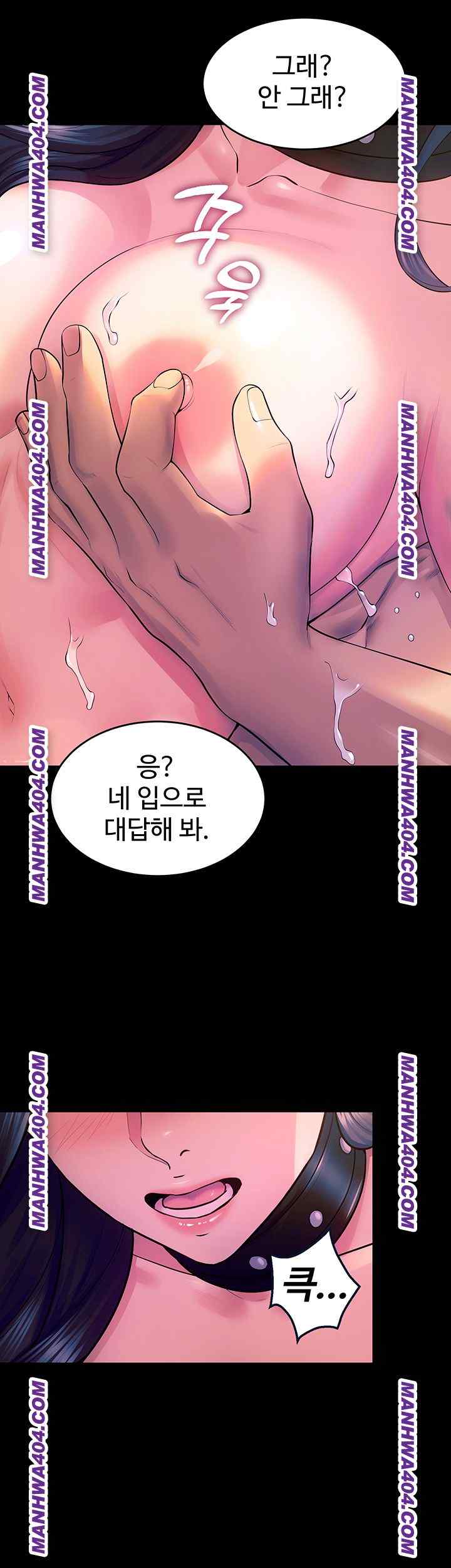 NEW  Prison Revenge Page 31 - MangaHe