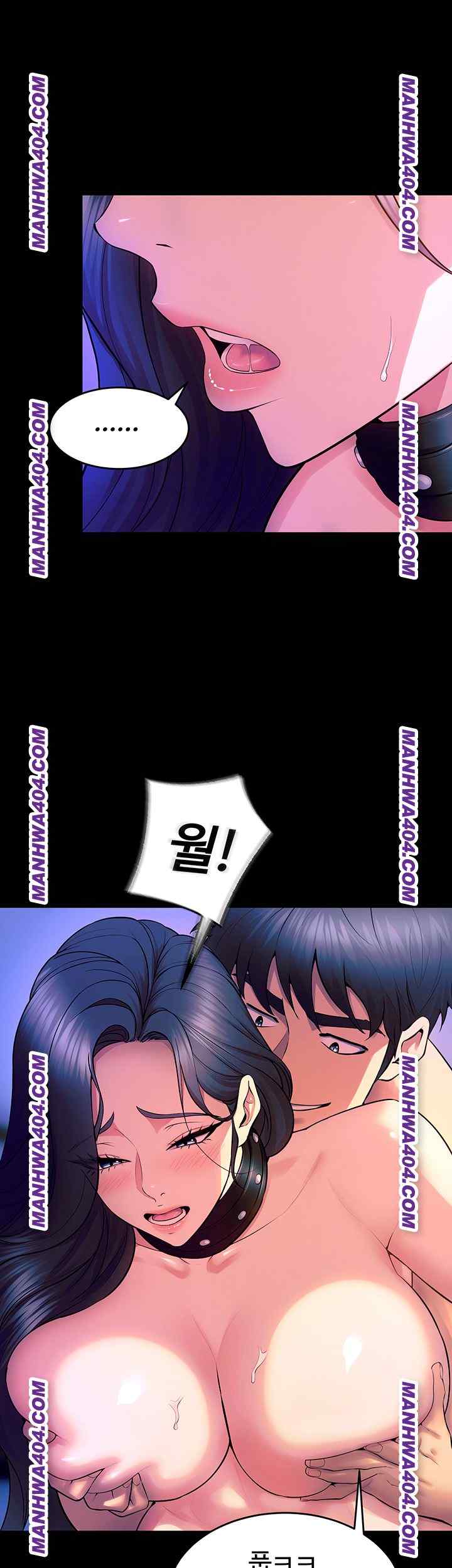 NEW  Prison Revenge Page 33 - MangaHe