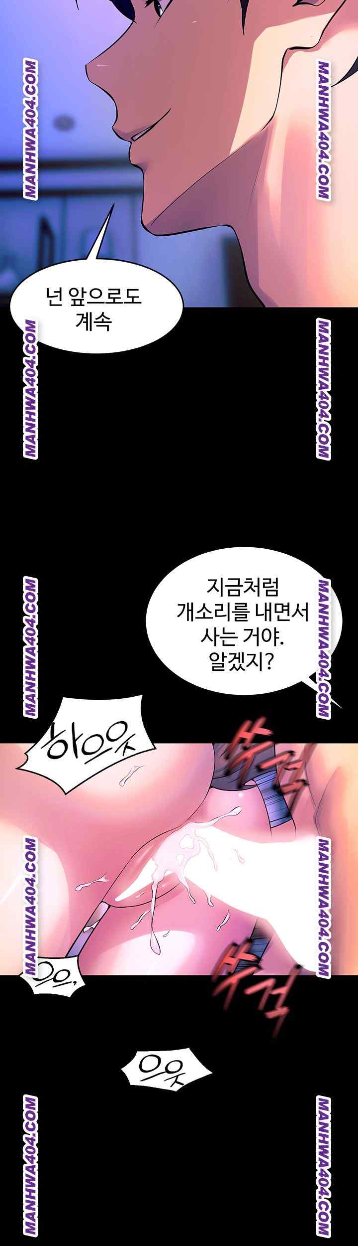 NEW  Prison Revenge Page 36 - MangaHe