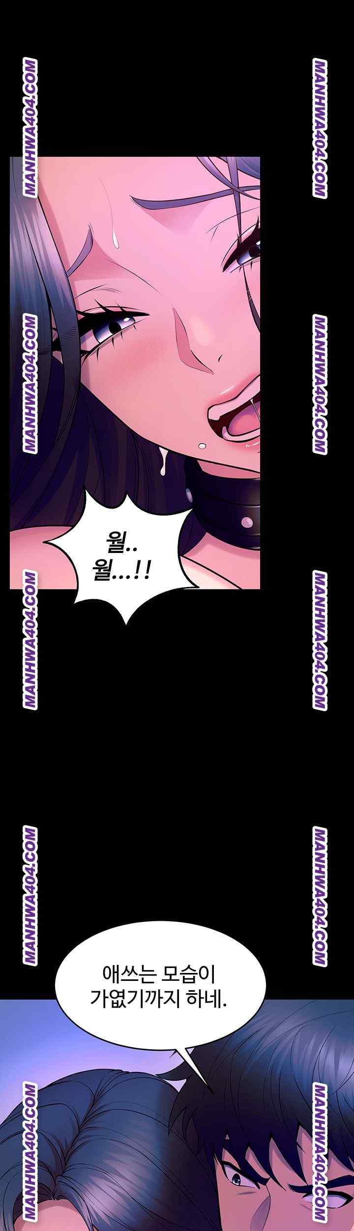 NEW  Prison Revenge Page 38 - MangaHe