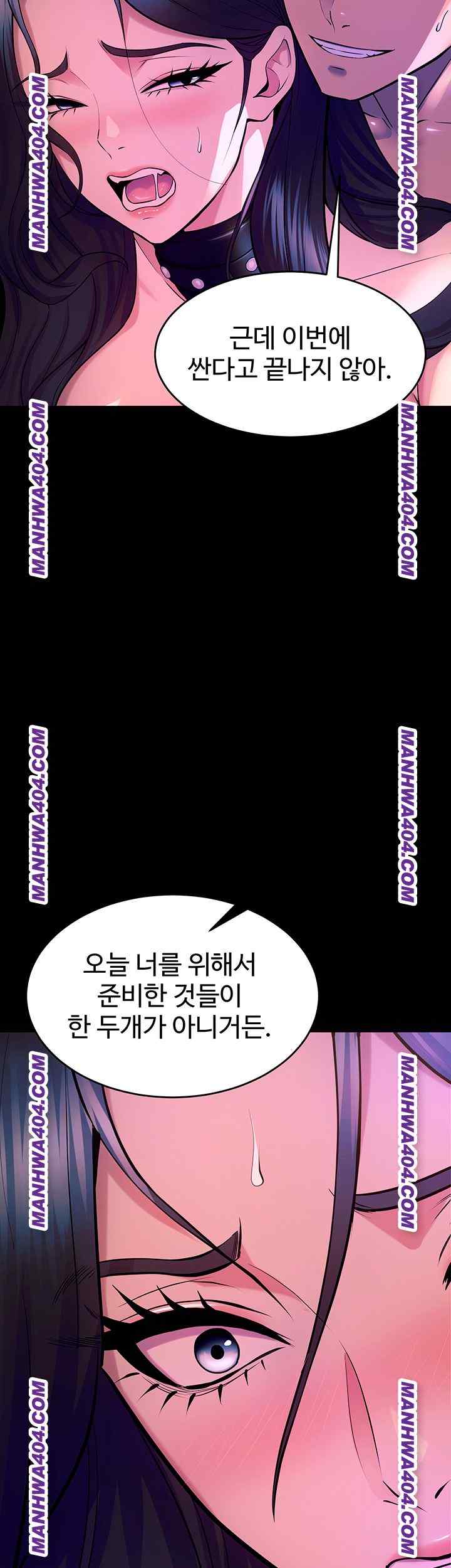 NEW  Prison Revenge Page 39 - MangaHe