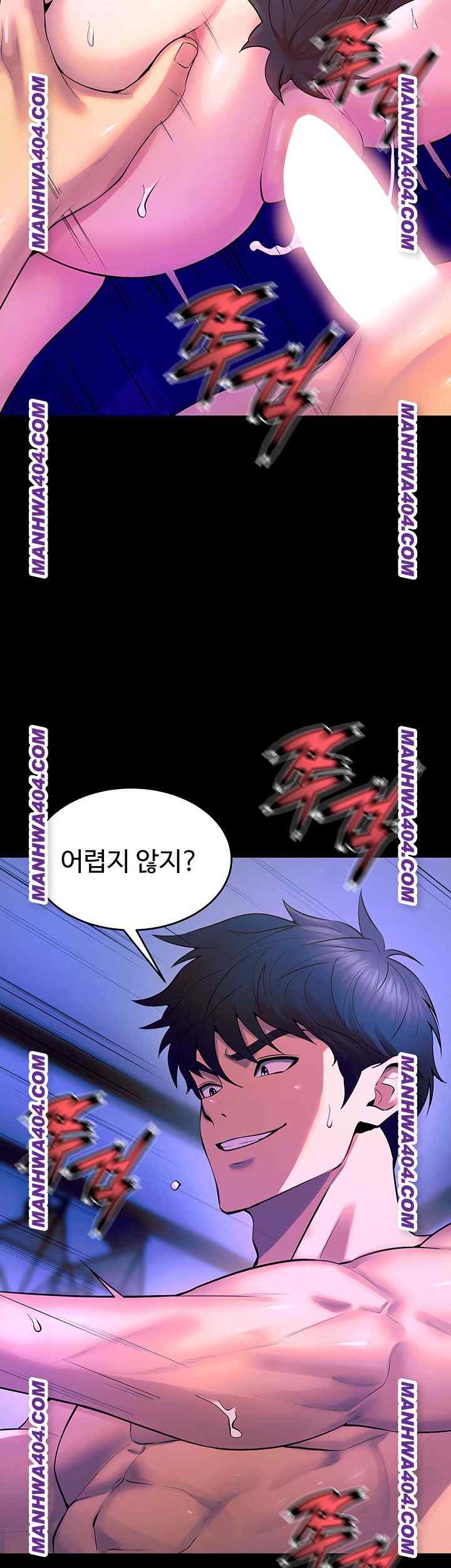 NEW  Prison Revenge Page 45 - MangaHe