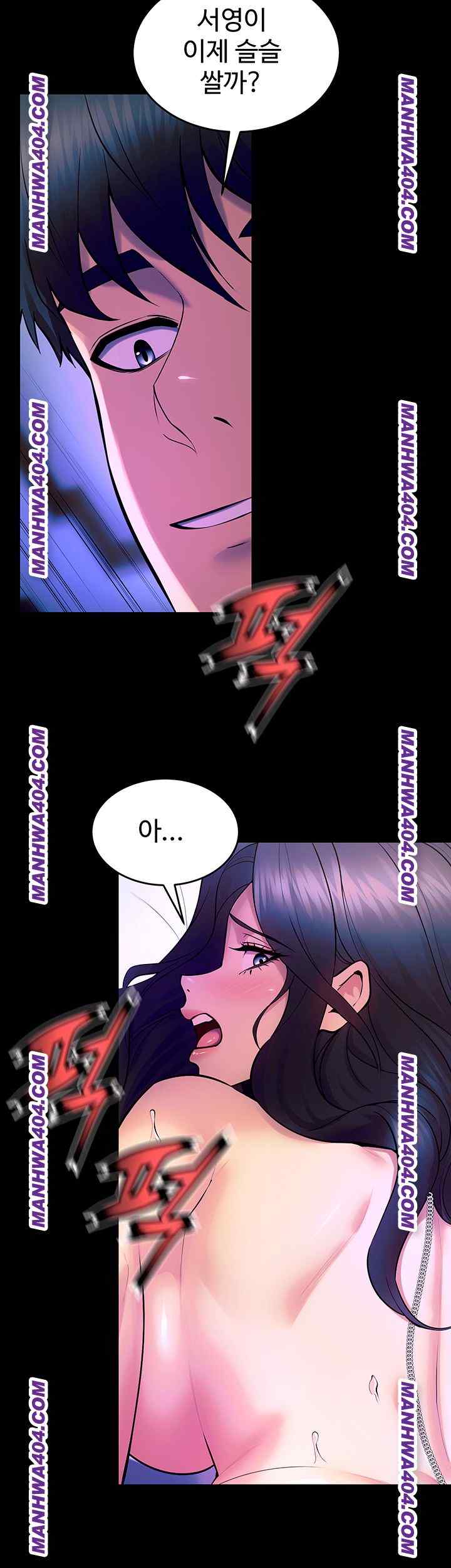 NEW  Prison Revenge Page 50 - MangaHe
