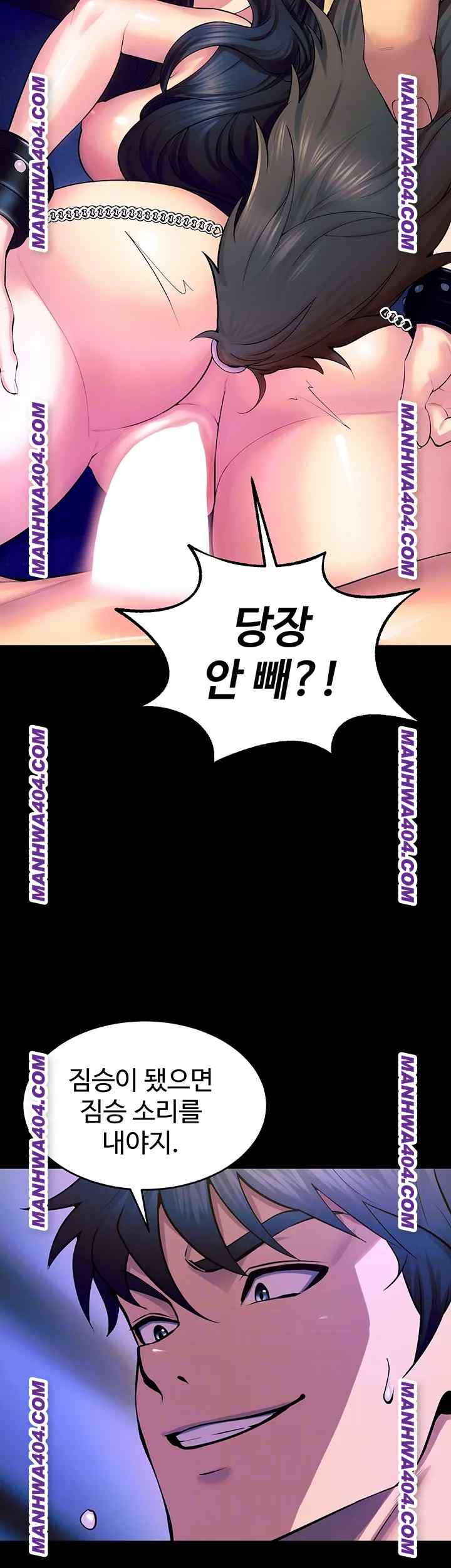 NEW  Prison Revenge Page 10 - MangaHe