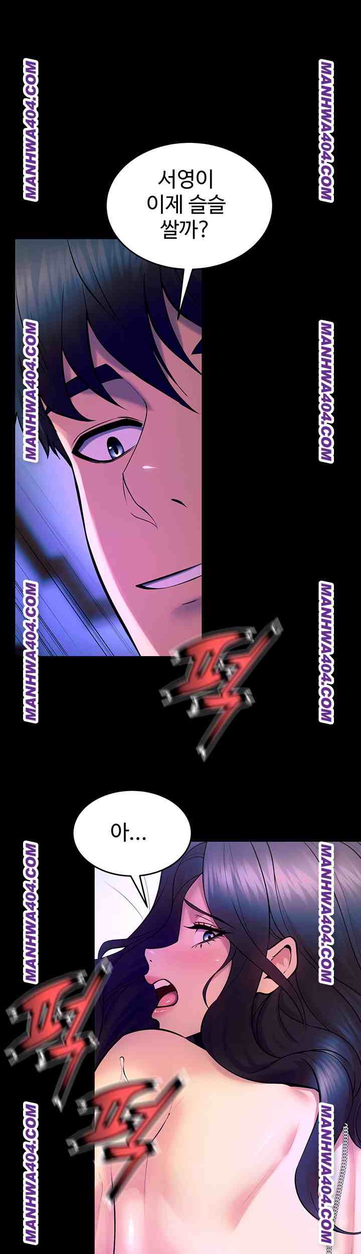 NEW  Prison Revenge Page 2 - MangaHe