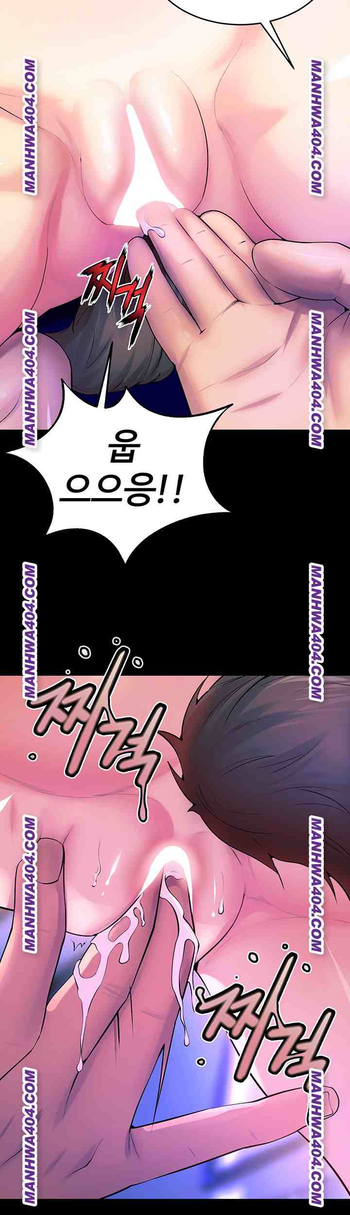 NEW  Prison Revenge Page 16 - MangaHe