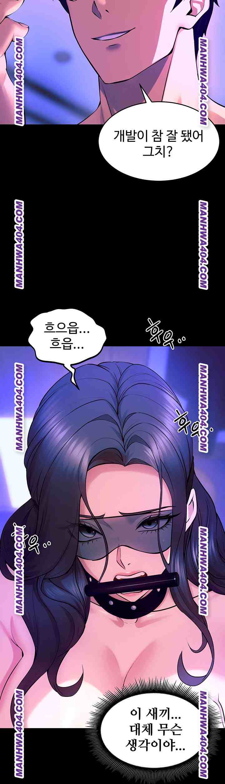 NEW  Prison Revenge Page 21 - MangaHe