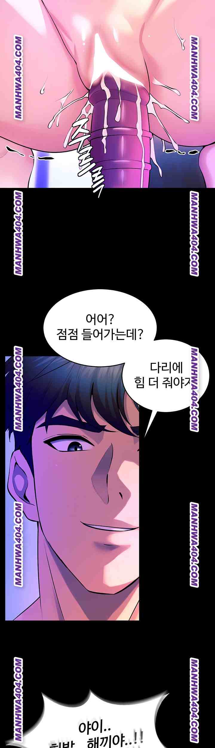 NEW  Prison Revenge Page 28 - MangaHe