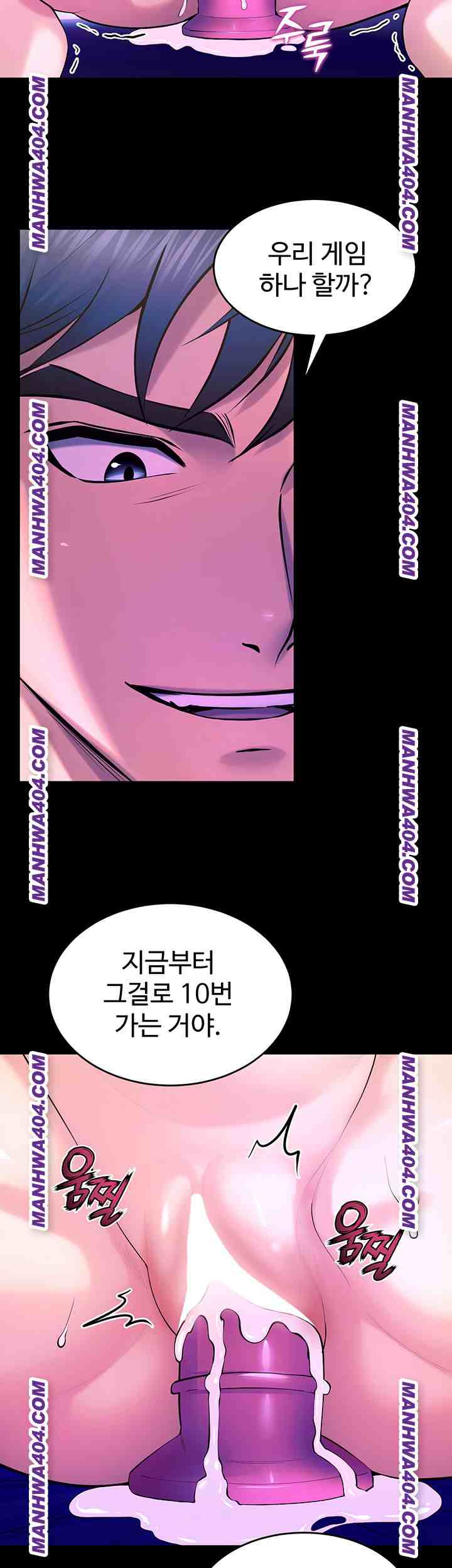NEW  Prison Revenge Page 34 - MangaHe