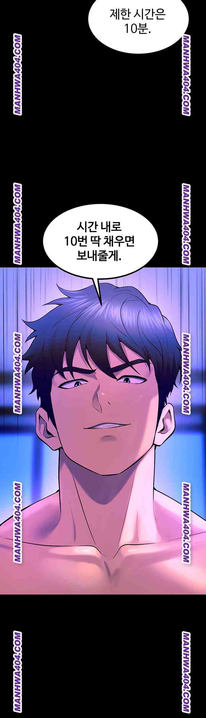 NEW  Prison Revenge Page 35 - MangaHe