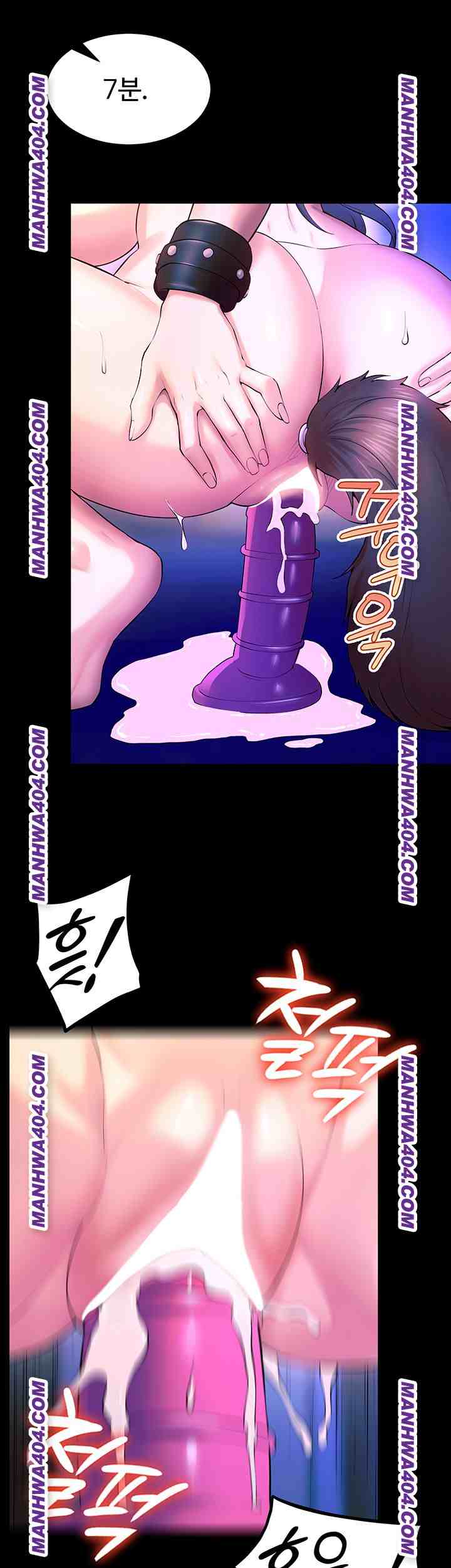 NEW  Prison Revenge Page 46 - MangaHe