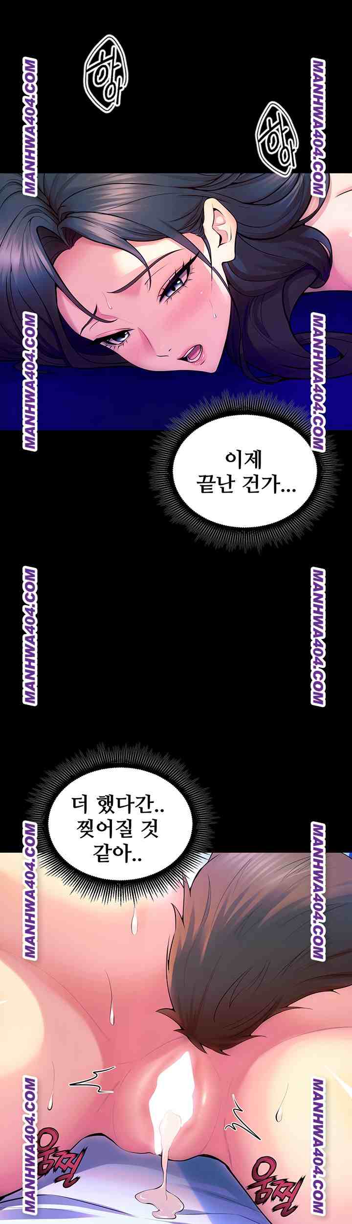 NEW  Prison Revenge Page 6 - MangaHe