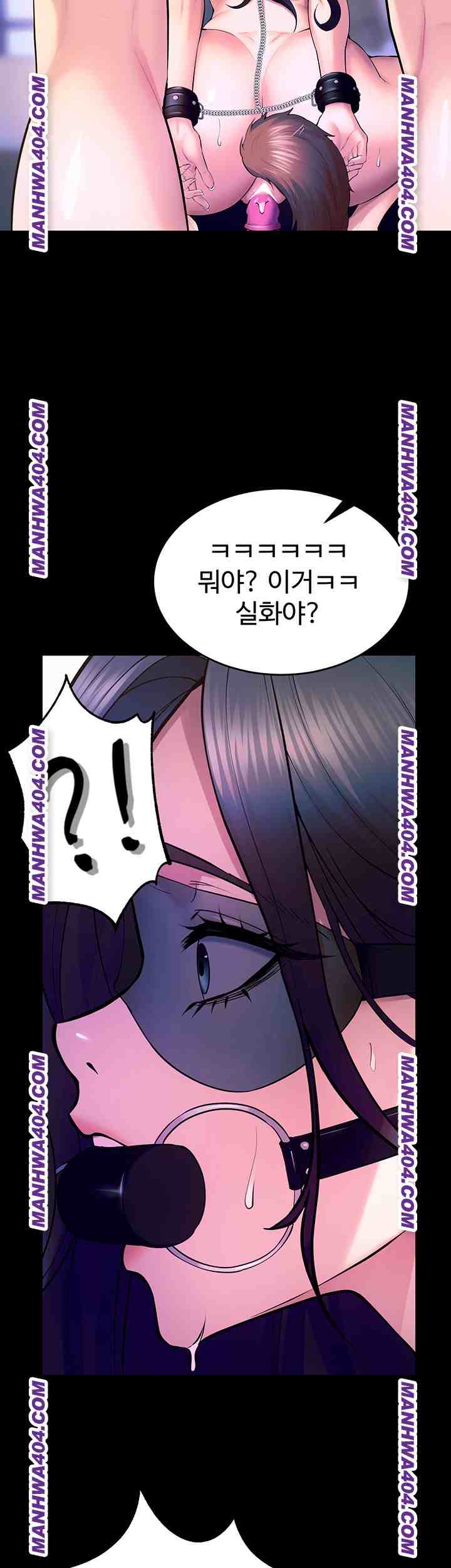 NEW  Prison Revenge Page 53 - MangaHe