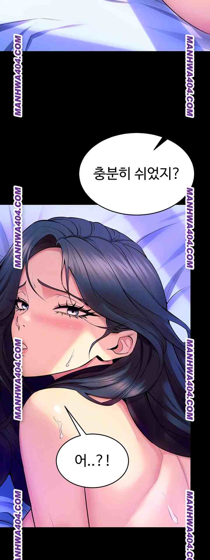 NEW  Prison Revenge Page 7 - MangaHe
