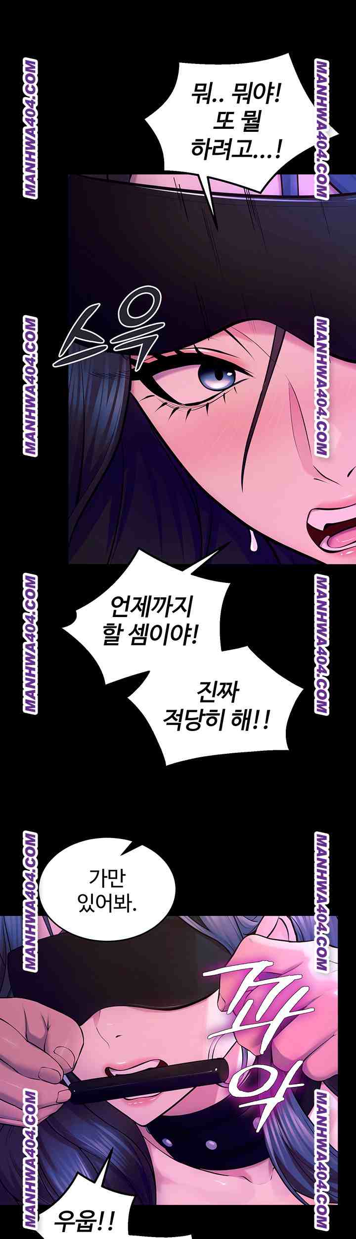 NEW  Prison Revenge Page 8 - MangaHe