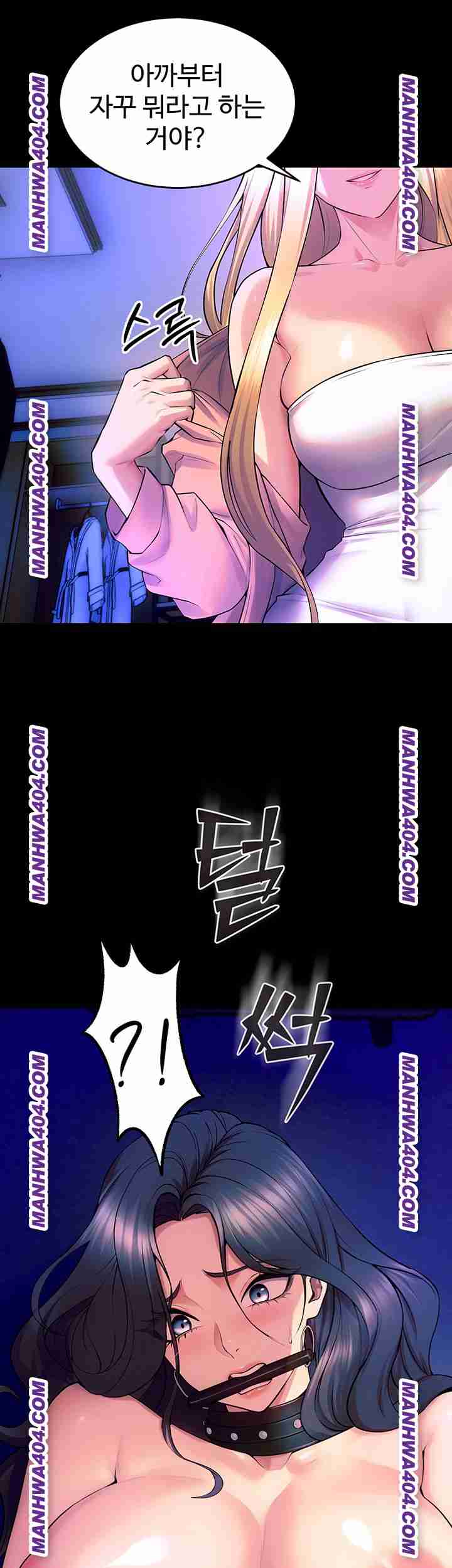 NEW  Prison Revenge Page 19 - MangaHe