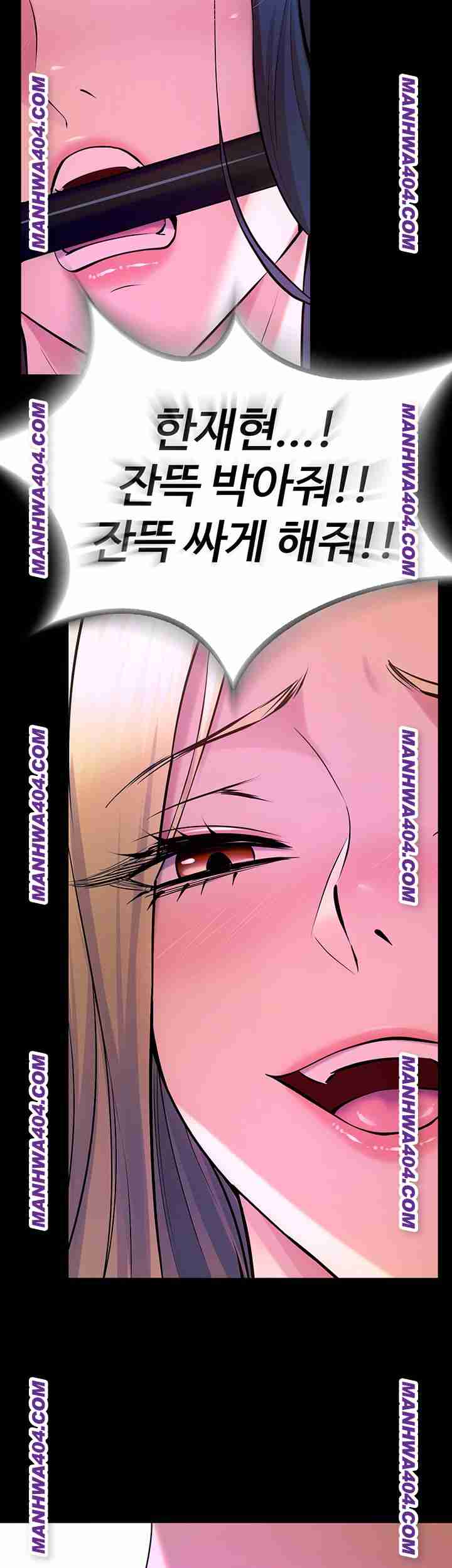NEW  Prison Revenge Page 31 - MangaHe