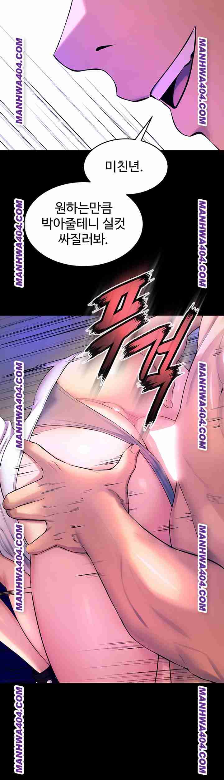 NEW  Prison Revenge Page 32 - MangaHe