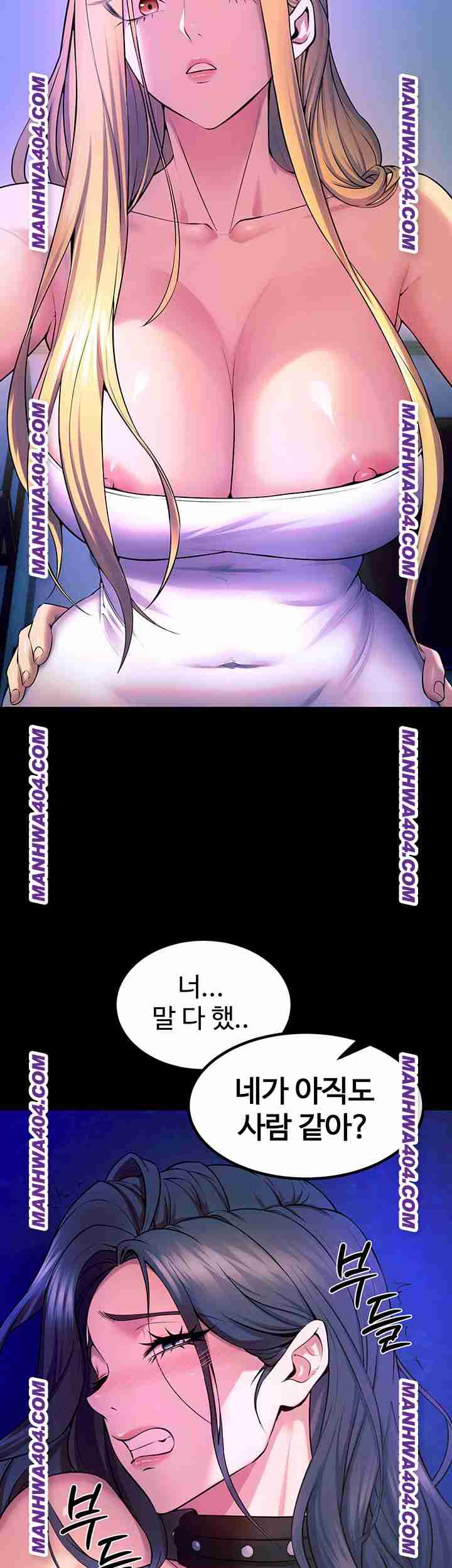 NEW  Prison Revenge Page 40 - MangaHe