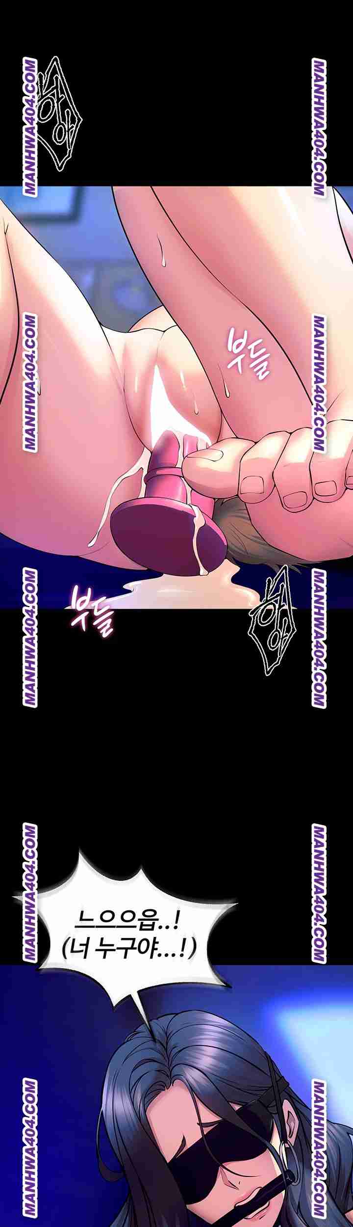 NEW  Prison Revenge Page 6 - MangaHe