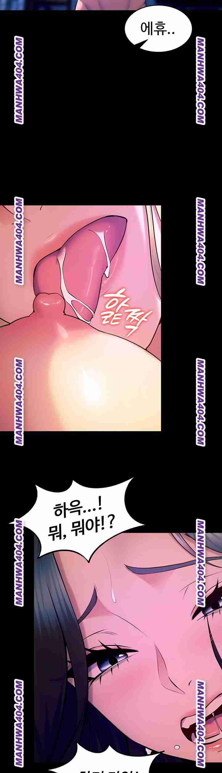 NEW  Prison Revenge Page 52 - MangaHe