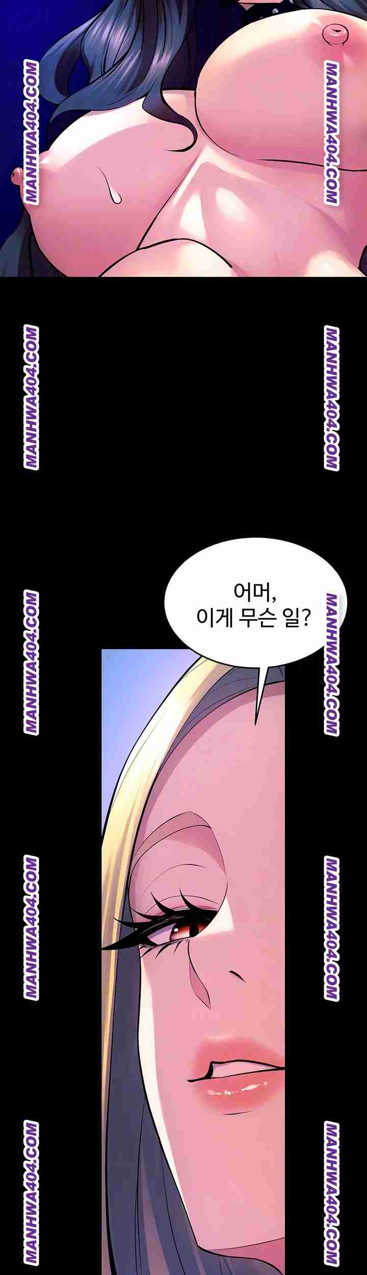 NEW  Prison Revenge Page 7 - MangaHe