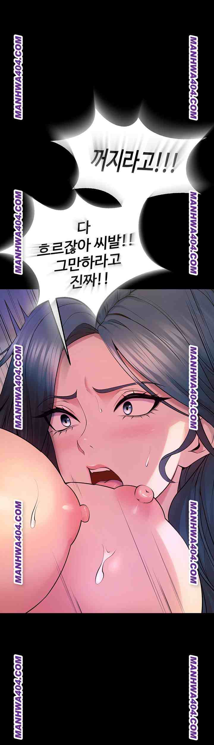 NEW  Prison Revenge Page 2 - MangaHe