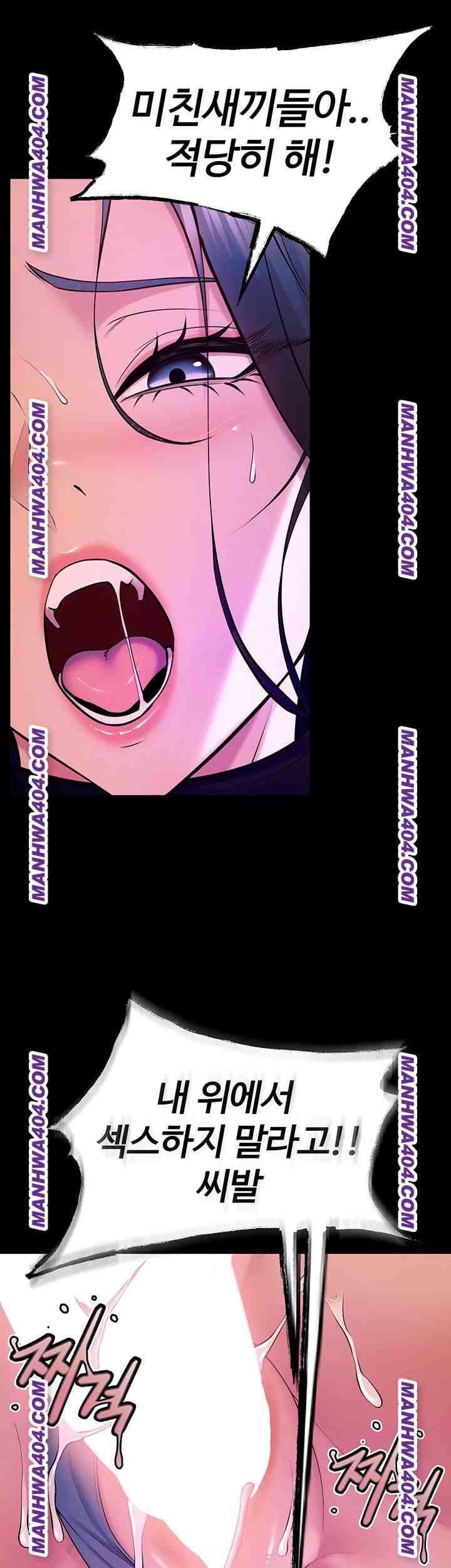 NEW  Prison Revenge Page 17 - MangaHe