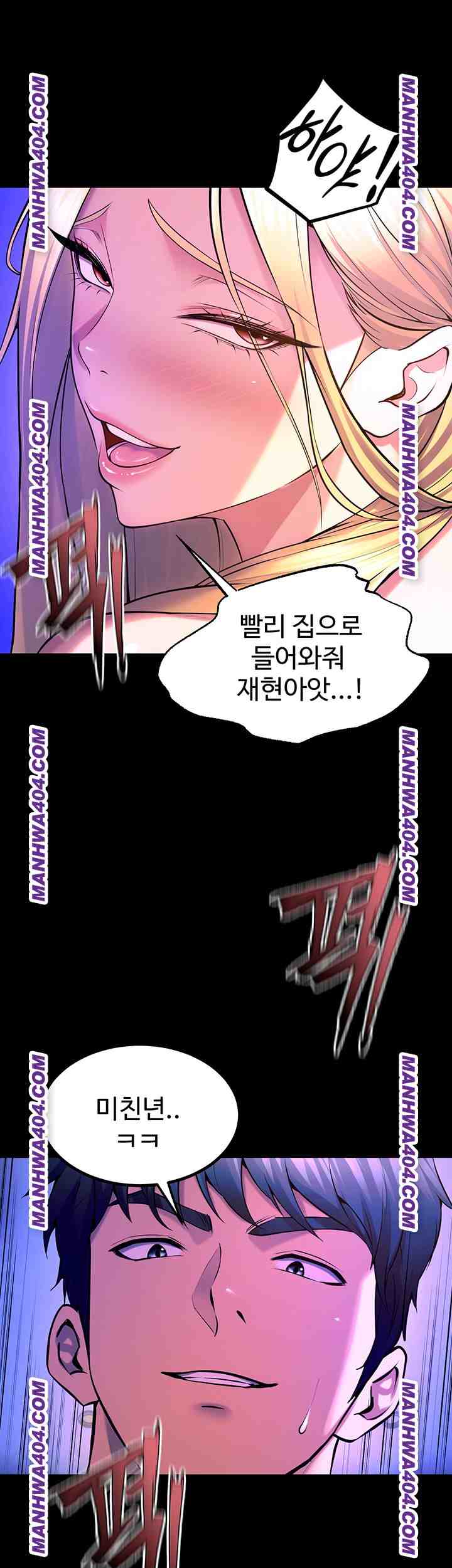 NEW  Prison Revenge Page 22 - MangaHe