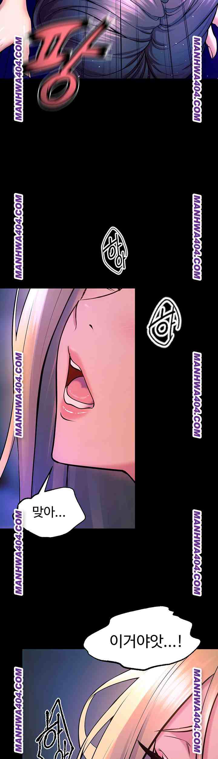 NEW  Prison Revenge Page 24 - MangaHe