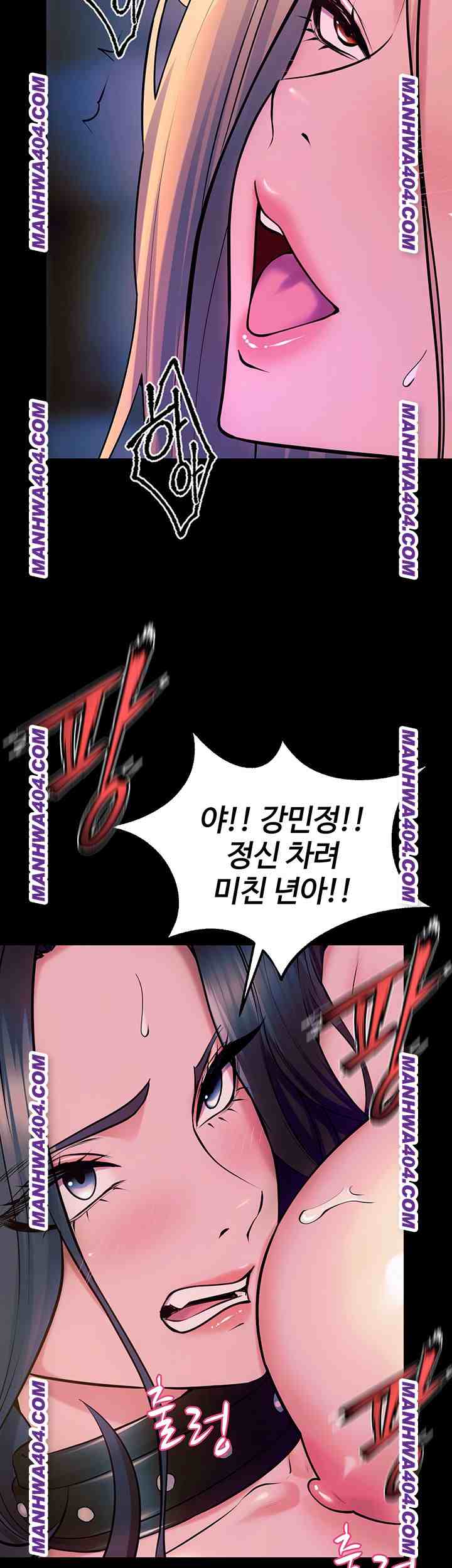 NEW  Prison Revenge Page 25 - MangaHe
