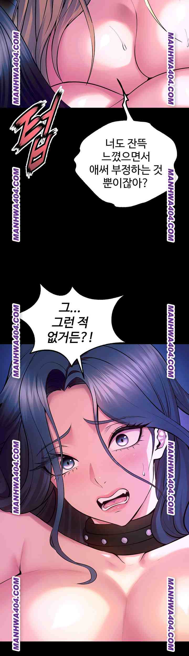 NEW  Prison Revenge Page 28 - MangaHe