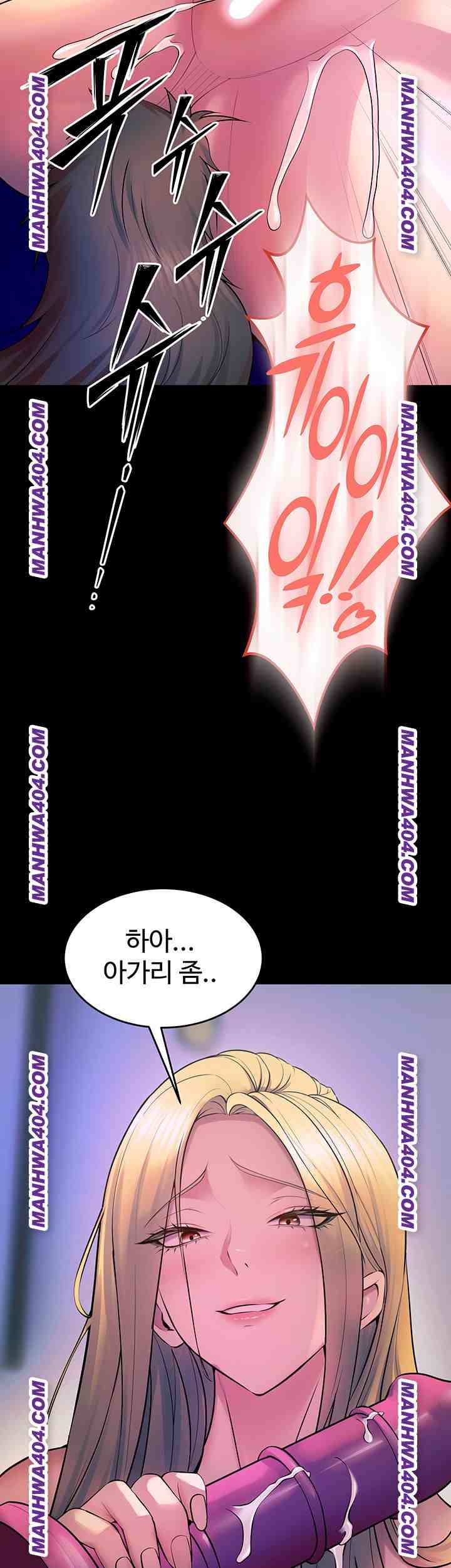 NEW  Prison Revenge Page 4 - MangaHe