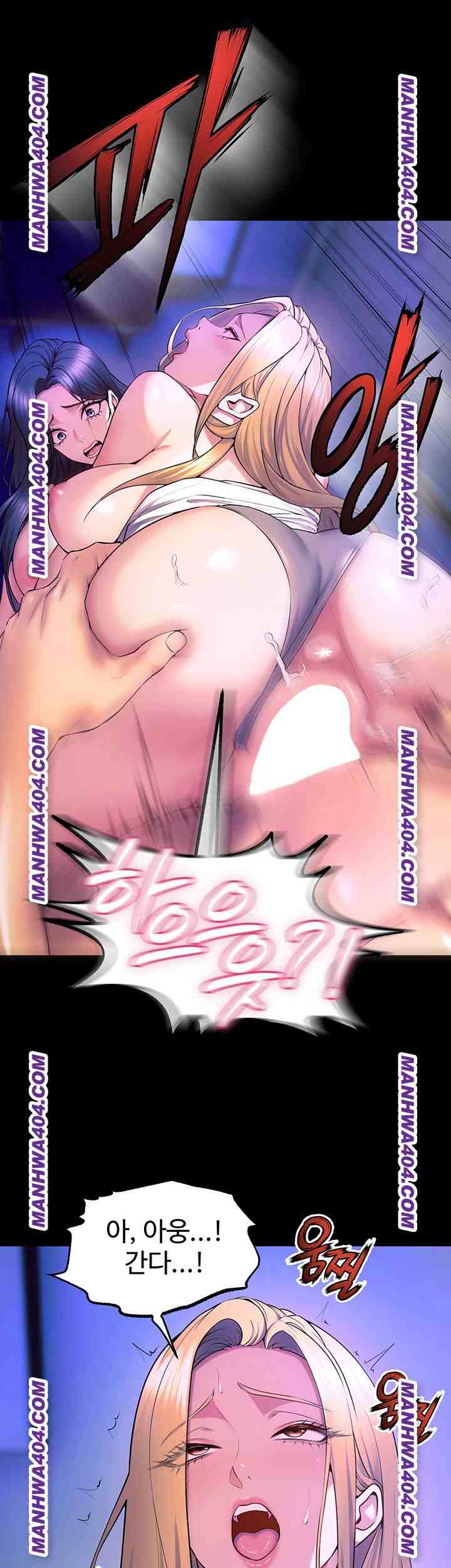 NEW  Prison Revenge Page 31 - MangaHe