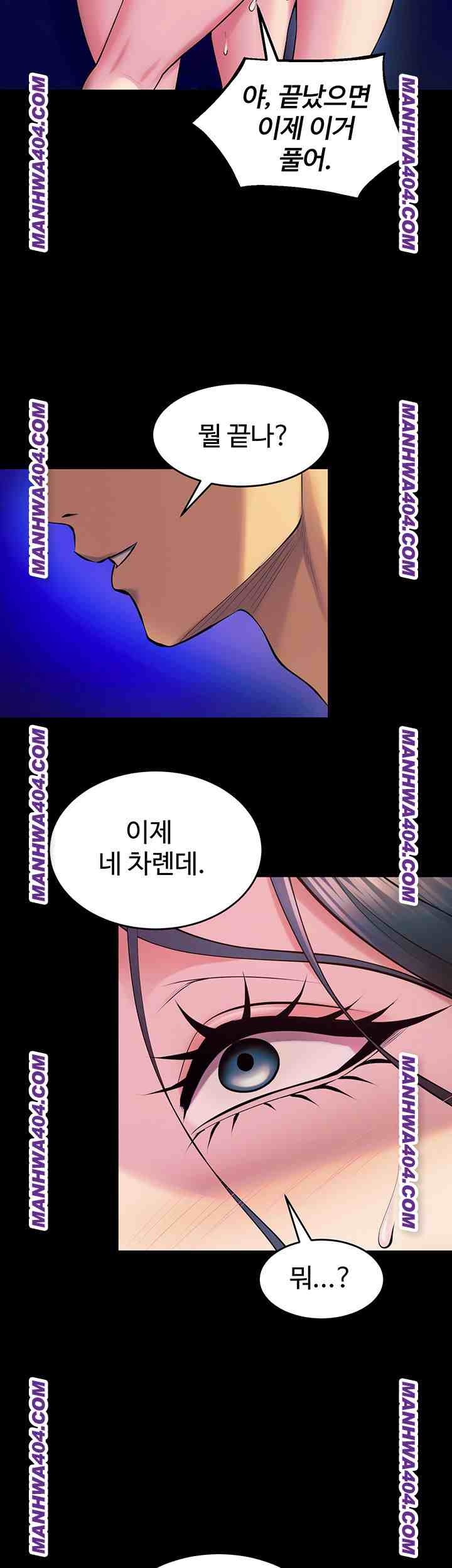 NEW  Prison Revenge Page 37 - MangaHe