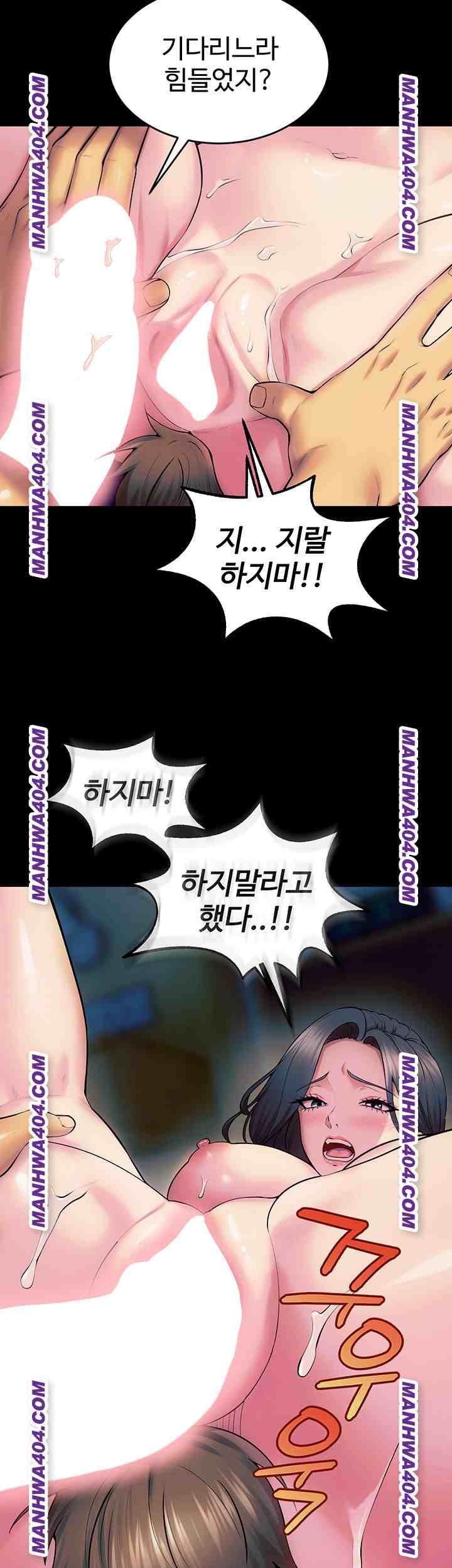 NEW  Prison Revenge Page 38 - MangaHe