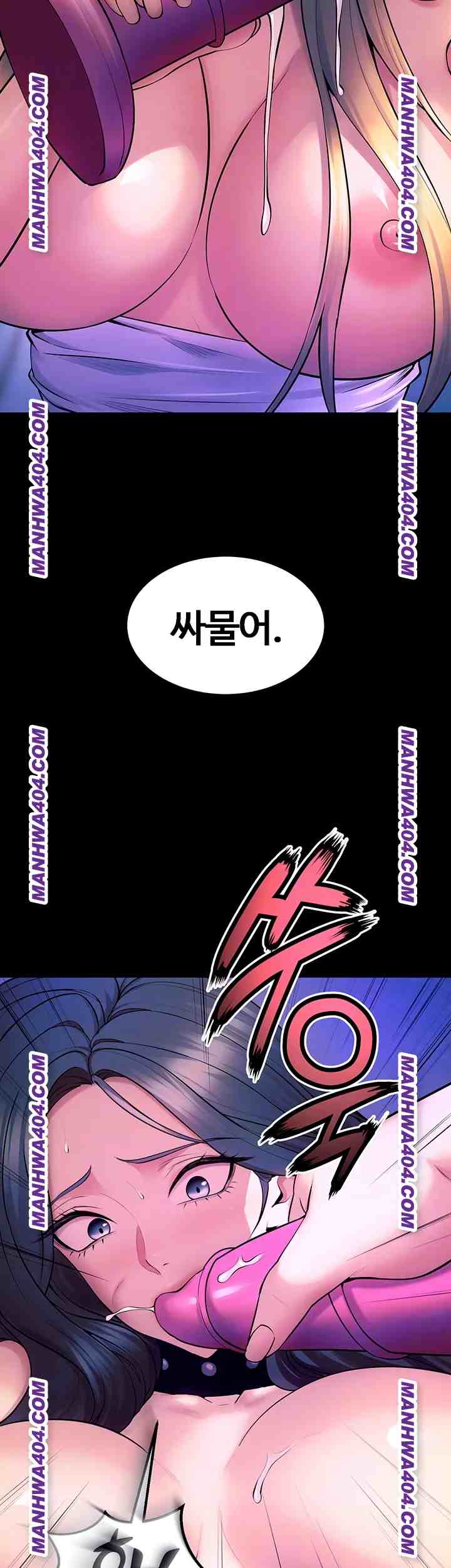 NEW  Prison Revenge Page 5 - MangaHe