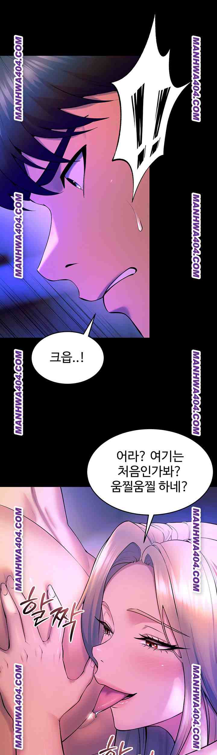 NEW  Prison Revenge Page 49 - MangaHe