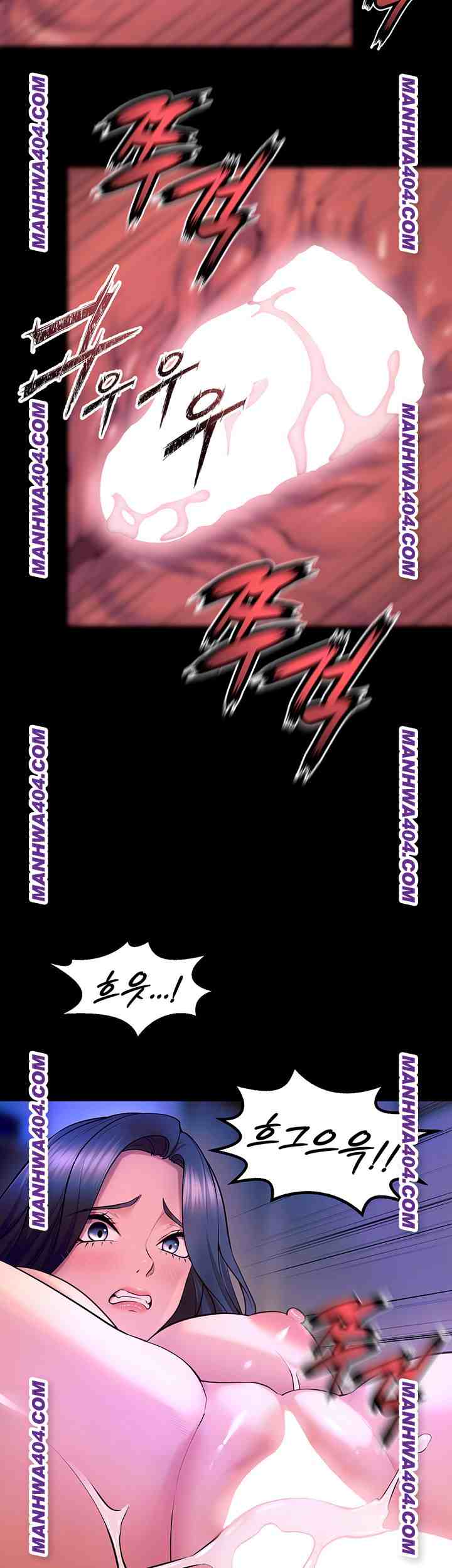 NEW  Prison Revenge Page 51 - MangaHe