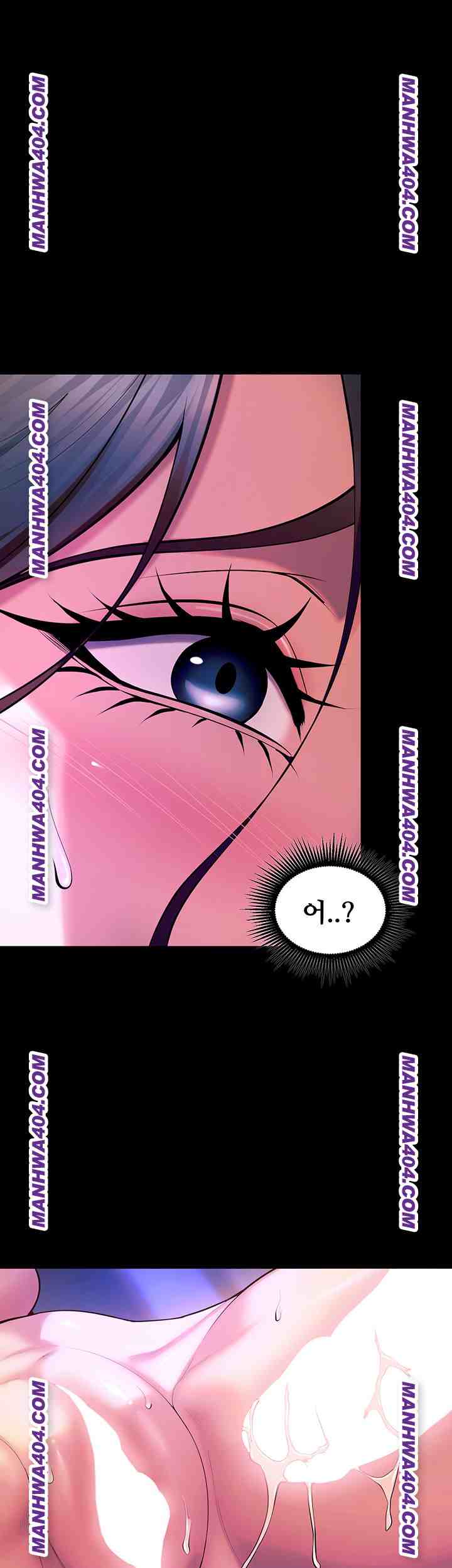 NEW  Prison Revenge Page 56 - MangaHe