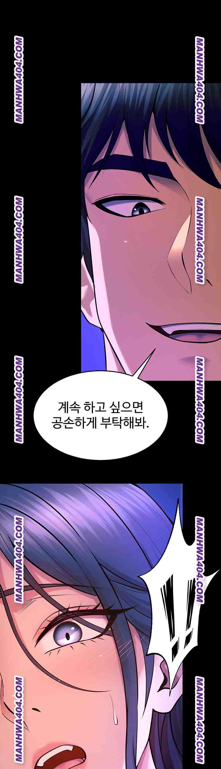 NEW  Prison Revenge Page 59 - MangaHe