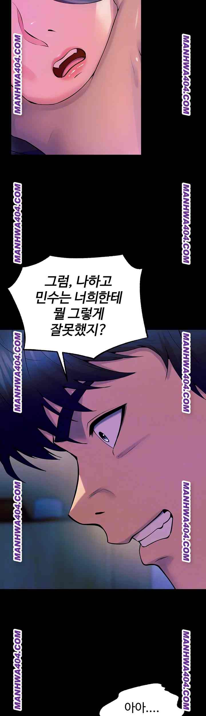 NEW  Prison Revenge Page 15 - MangaHe