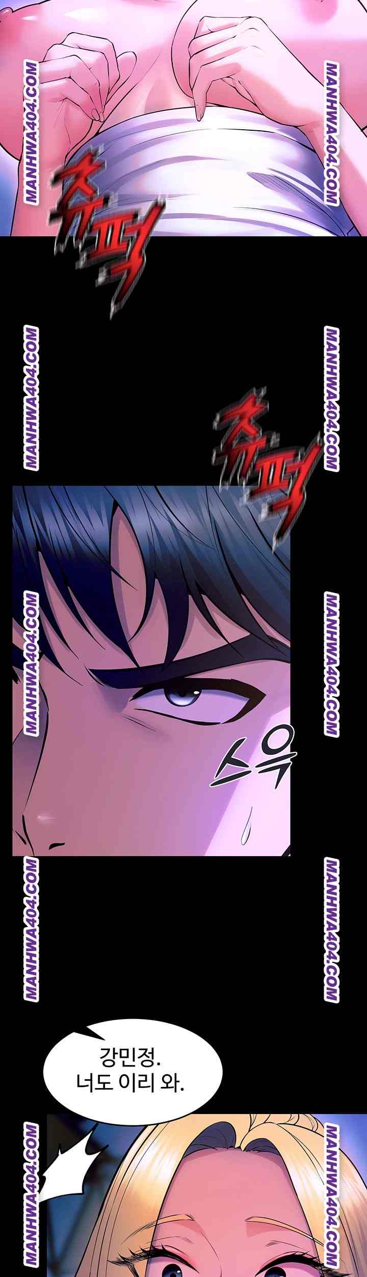 NEW  Prison Revenge Page 27 - MangaHe