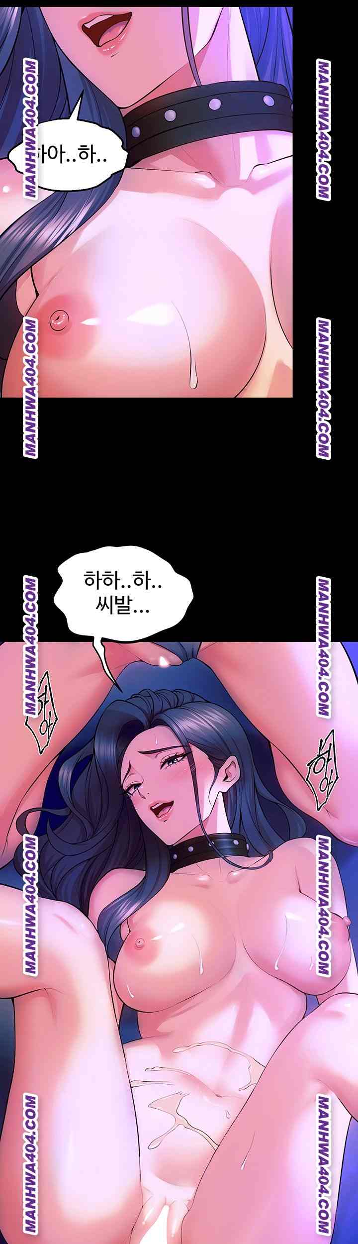 NEW  Prison Revenge Page 4 - MangaHe