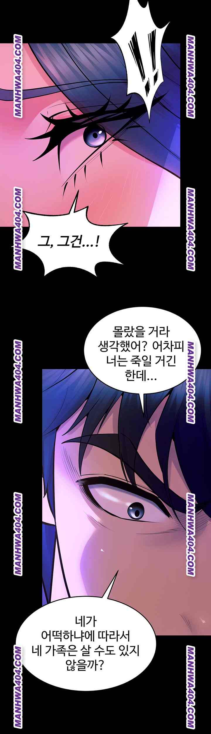 NEW  Prison Revenge Page 48 - MangaHe
