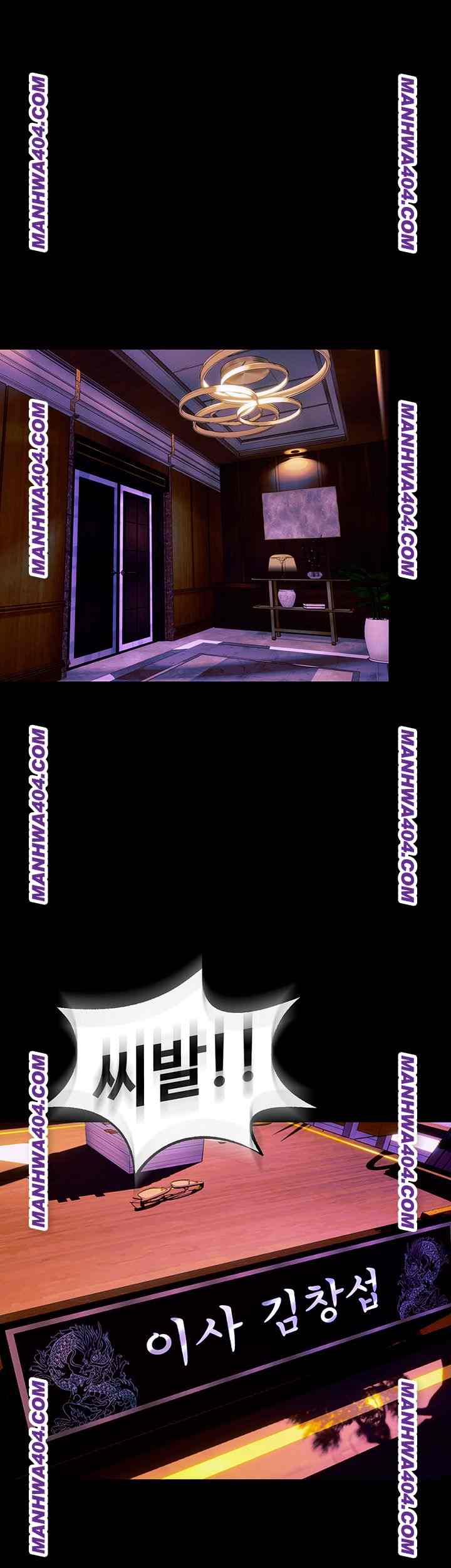 NEW  Prison Revenge Page 52 - MangaHe