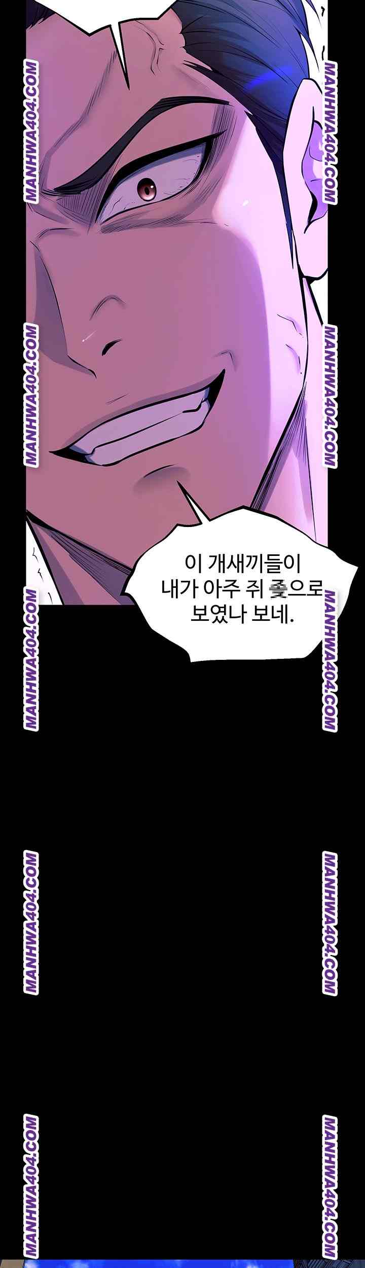 NEW  Prison Revenge Page 54 - MangaHe